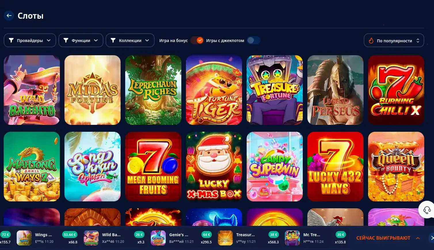 Мобильная версия и зеркало Neon Club casino